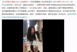 女裸体视频