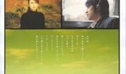 青春草在线免费视频,畅享青春时光，解锁无限精彩