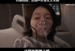 国产真实视频,揭秘生活百态，展现时代变迁