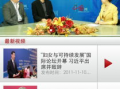 视频中国,视频中的文化瑰宝与时代变迁